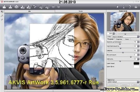Скачать AKVIS ArtWork 3.5.961.6777-r Rus бесплатно